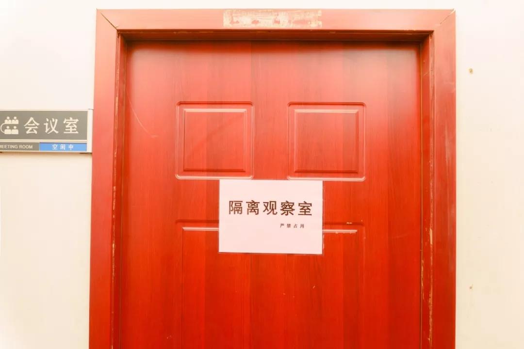 2020年2月10日，冠科準(zhǔn)備就緒！