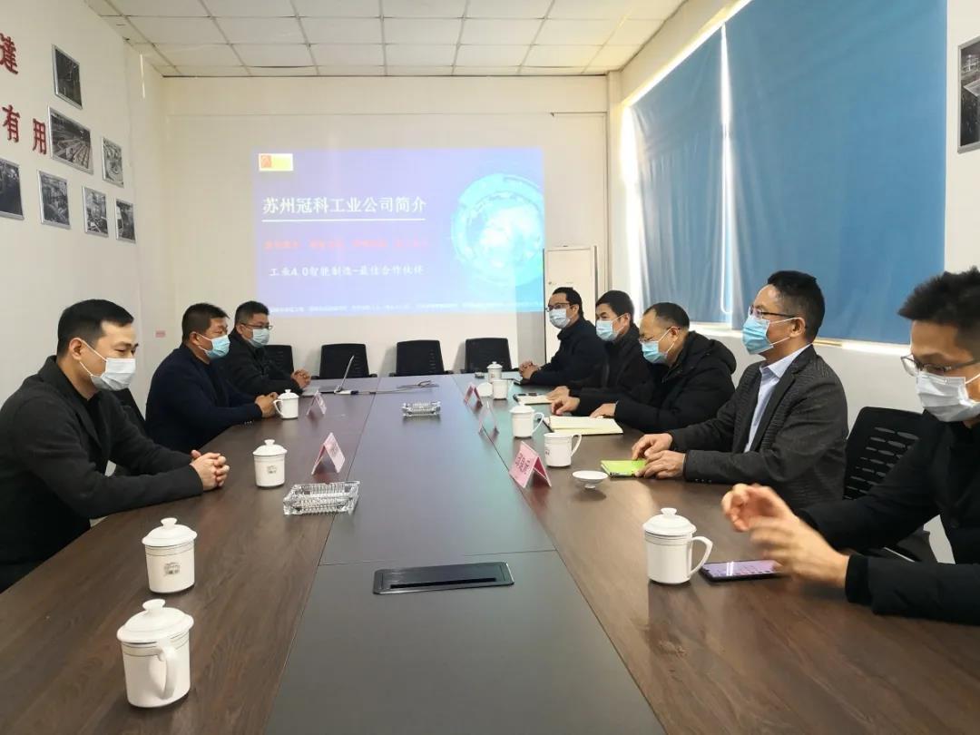 市政協(xié)副主席、市工商聯(lián)主席李贊一行走訪調研蘇州冠科