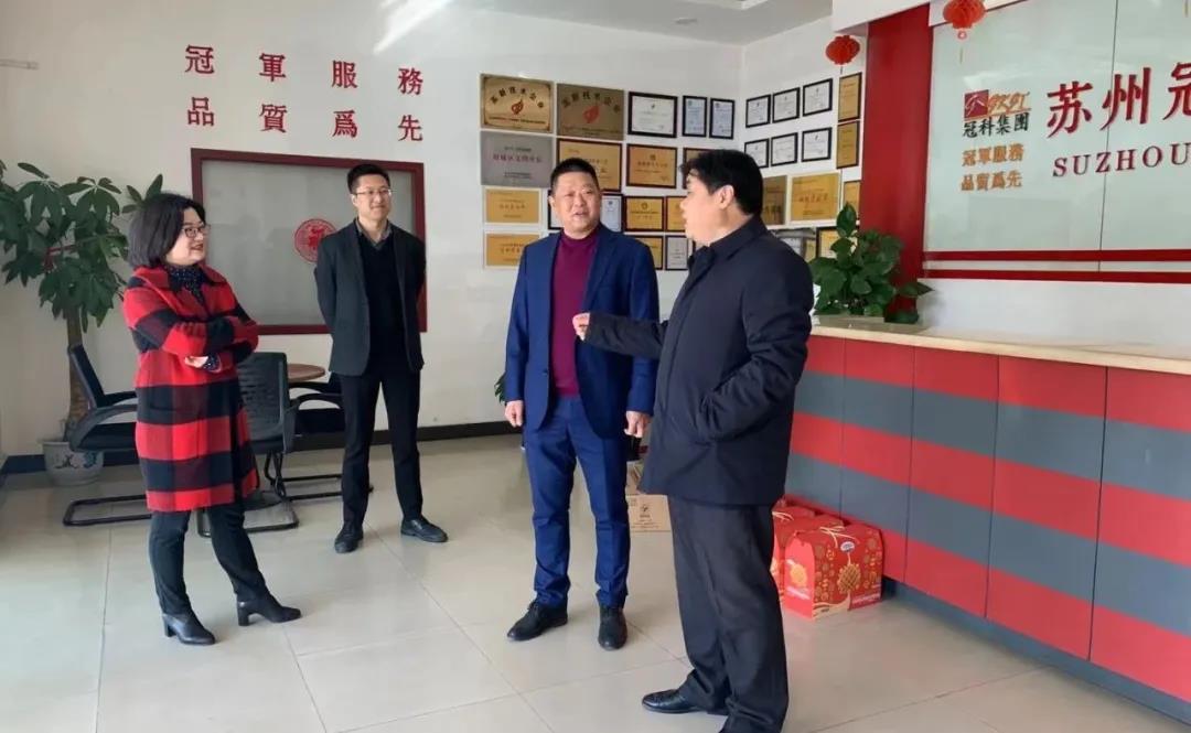 黃橋街道領(lǐng)導(dǎo)到冠科工業(yè)走訪慰問(wèn)，為留蘇員工送來(lái)新春祝福