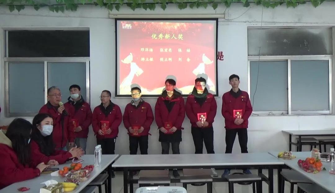 冠科集團(tuán)隆重召開2021年會(huì)盛典—立足新起點(diǎn)，勇攀新高峰