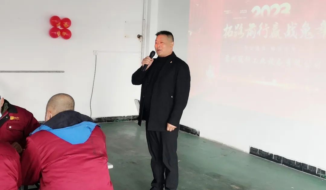 拓路前行 贏戰(zhàn)兔年！蘇州冠科工業(yè)設(shè)備有限公司舉辦2023年年會慶典