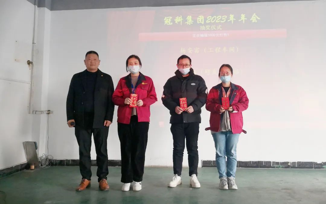 拓路前行 贏戰(zhàn)兔年！蘇州冠科工業(yè)設(shè)備有限公司舉辦2023年年會慶典